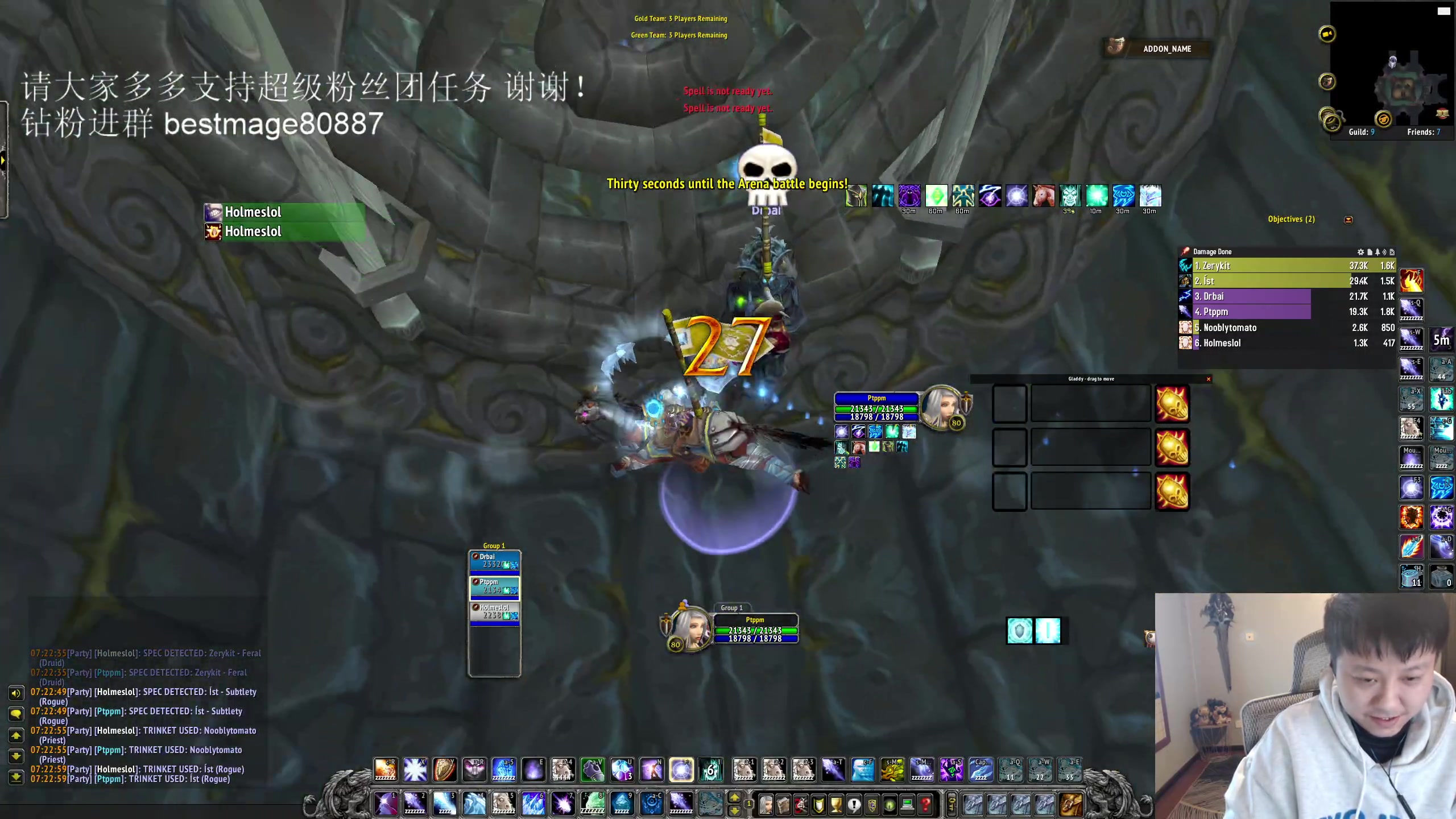 【2023-03-31 06点场】DMC葡萄鹏：这周破百车观星，百年老店！