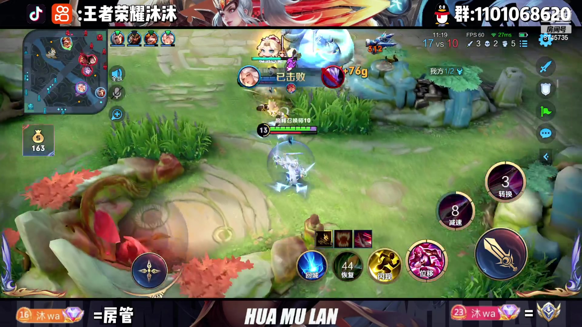 【2023-03-30 22点场】沐沐Ccccc：巅峰赛冲前十！！