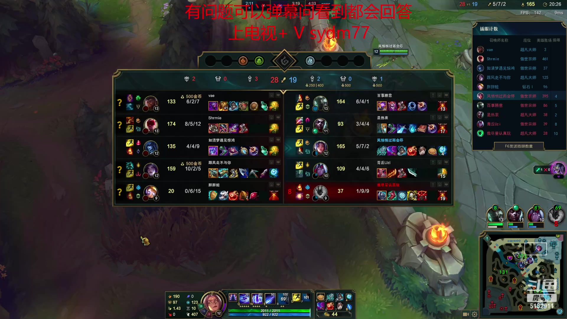 【2023-03-31 20点场】岁月刀妹：刀妹天花板 4区上个王者