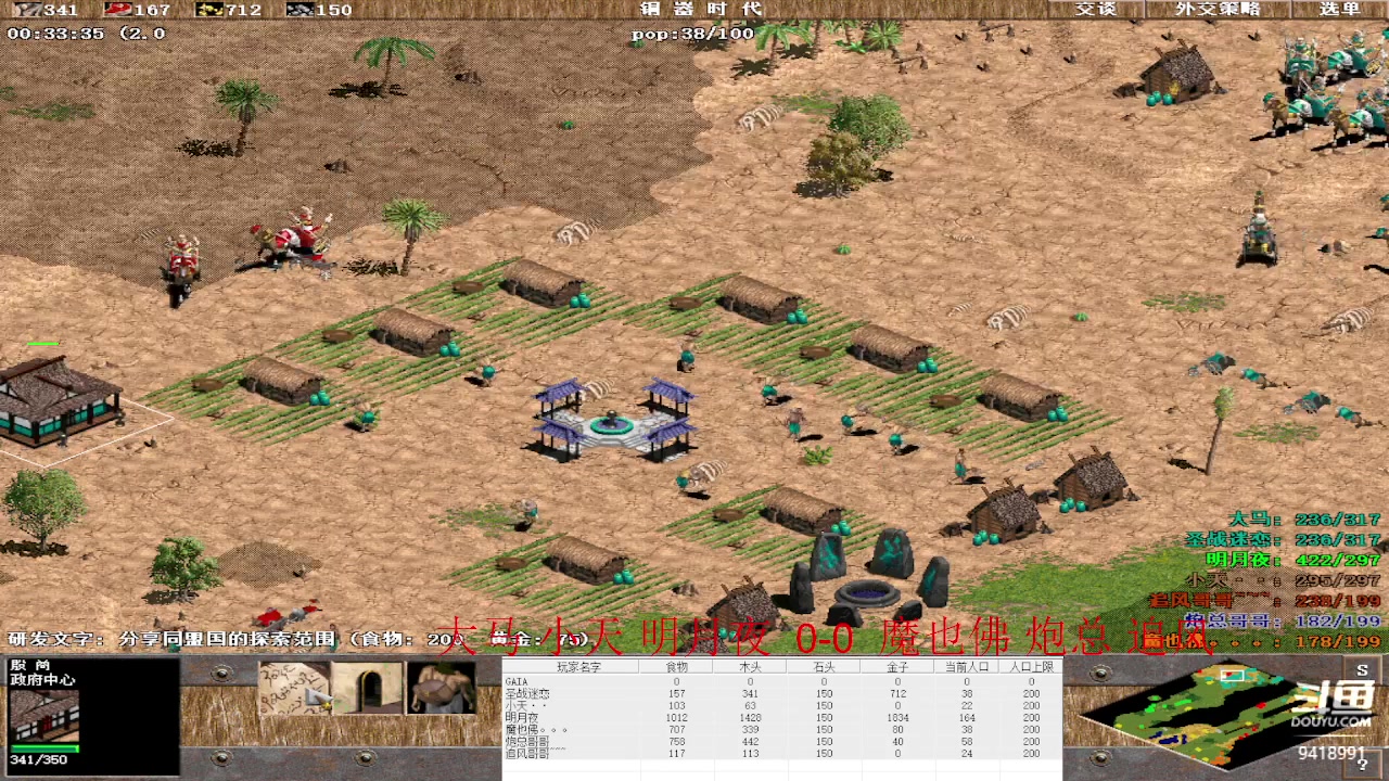 【2023-03-30 20点场】淋淋雨829：圣战迷恋的直播间