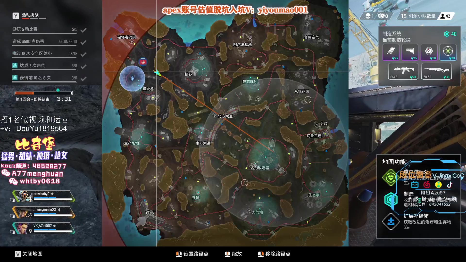 【2023-03-31 13点场】阿祖AZu2tap：三口一头猪！！