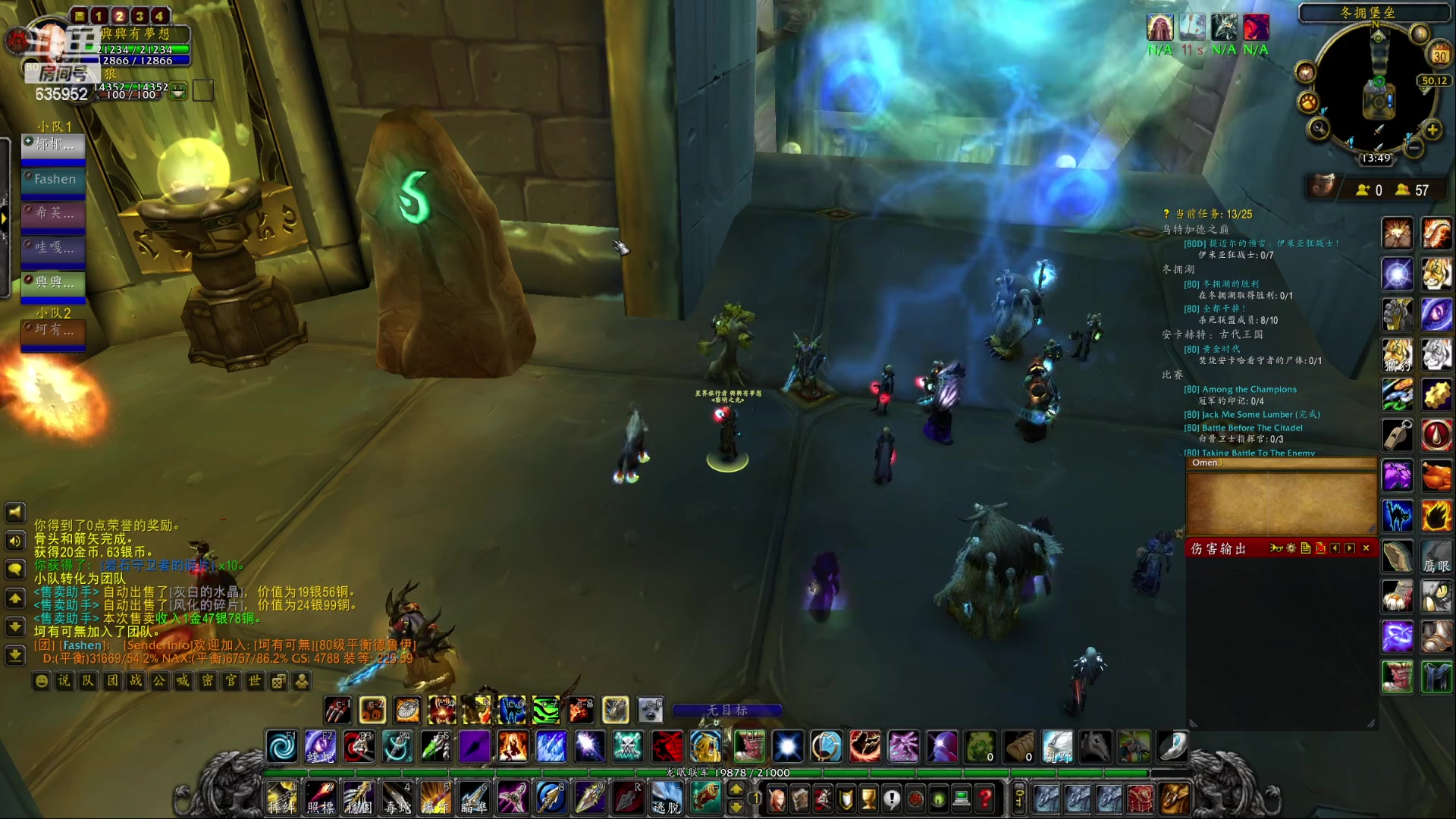 【2023-03-30 13点场】兴兴的梦想：伊佛斯-哎，好多CD没打！635952