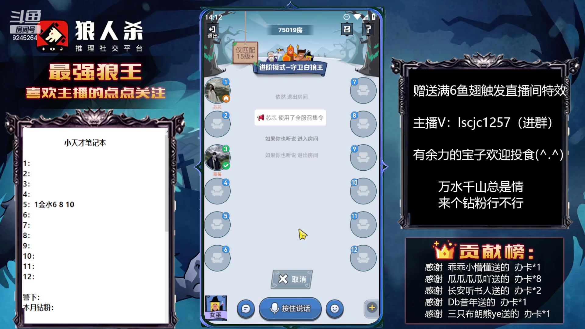 【2023-03-31 13点场】白日梦想家II7：狼人杀欢乐路人局