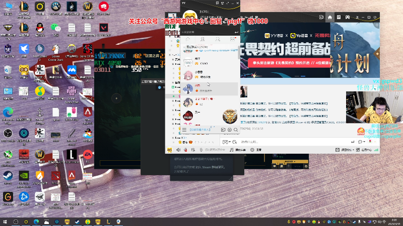 我在斗鱼看pigff直播热门游戏