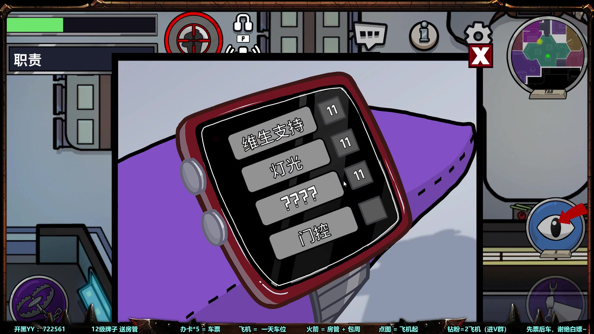 【2023-03-26 23点场】月月丶鸟cc：【鸟】每天带你玩转风格不同的RPG~