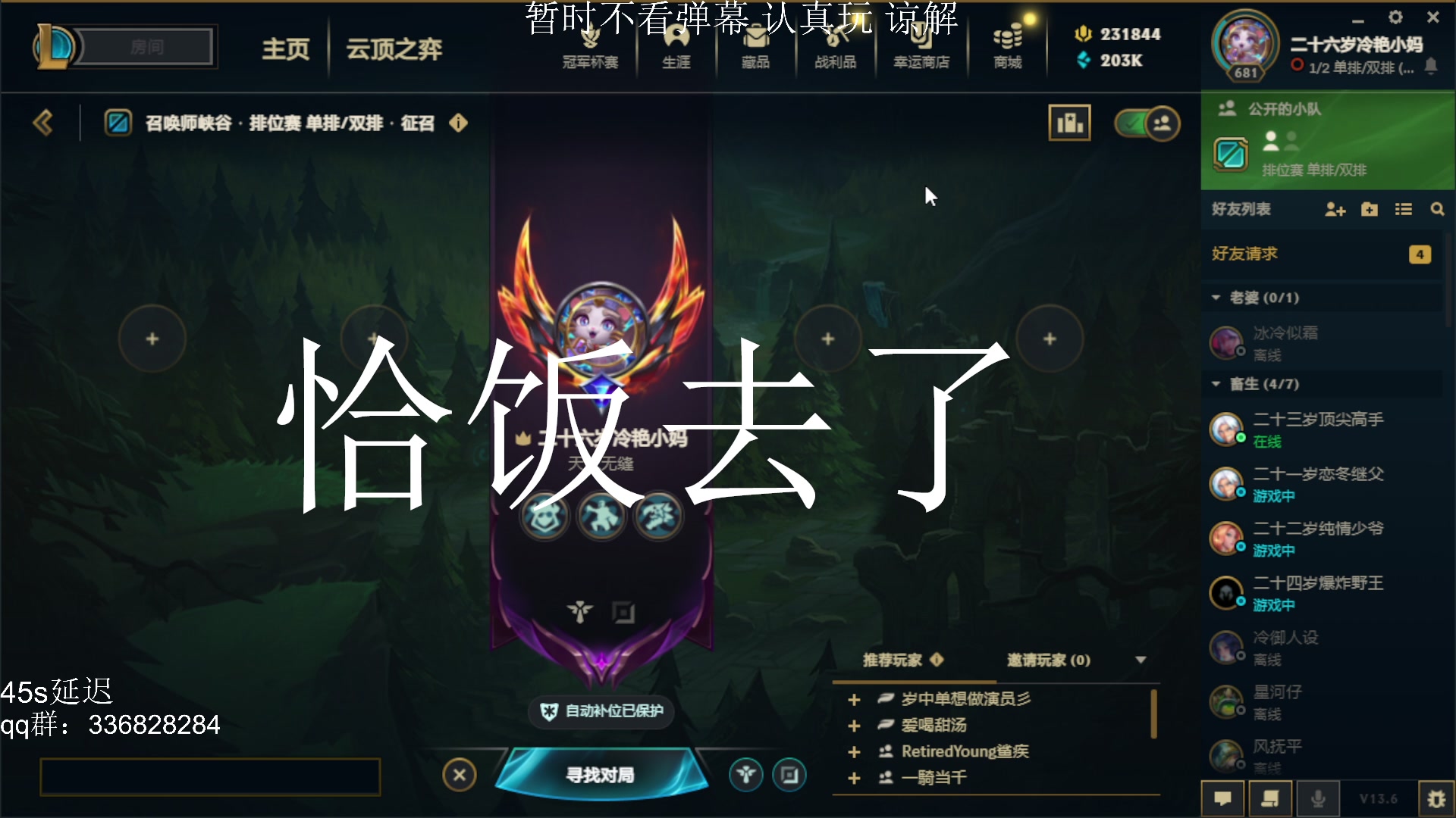 【2023-03-23 18点场】布丁zzzTuT：玩一会会会会会会会