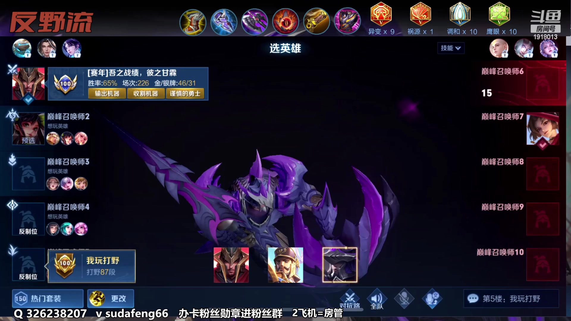 【2023-03-31 20点场】苏打锋：苏打锋 终极关羽蒙恬！
