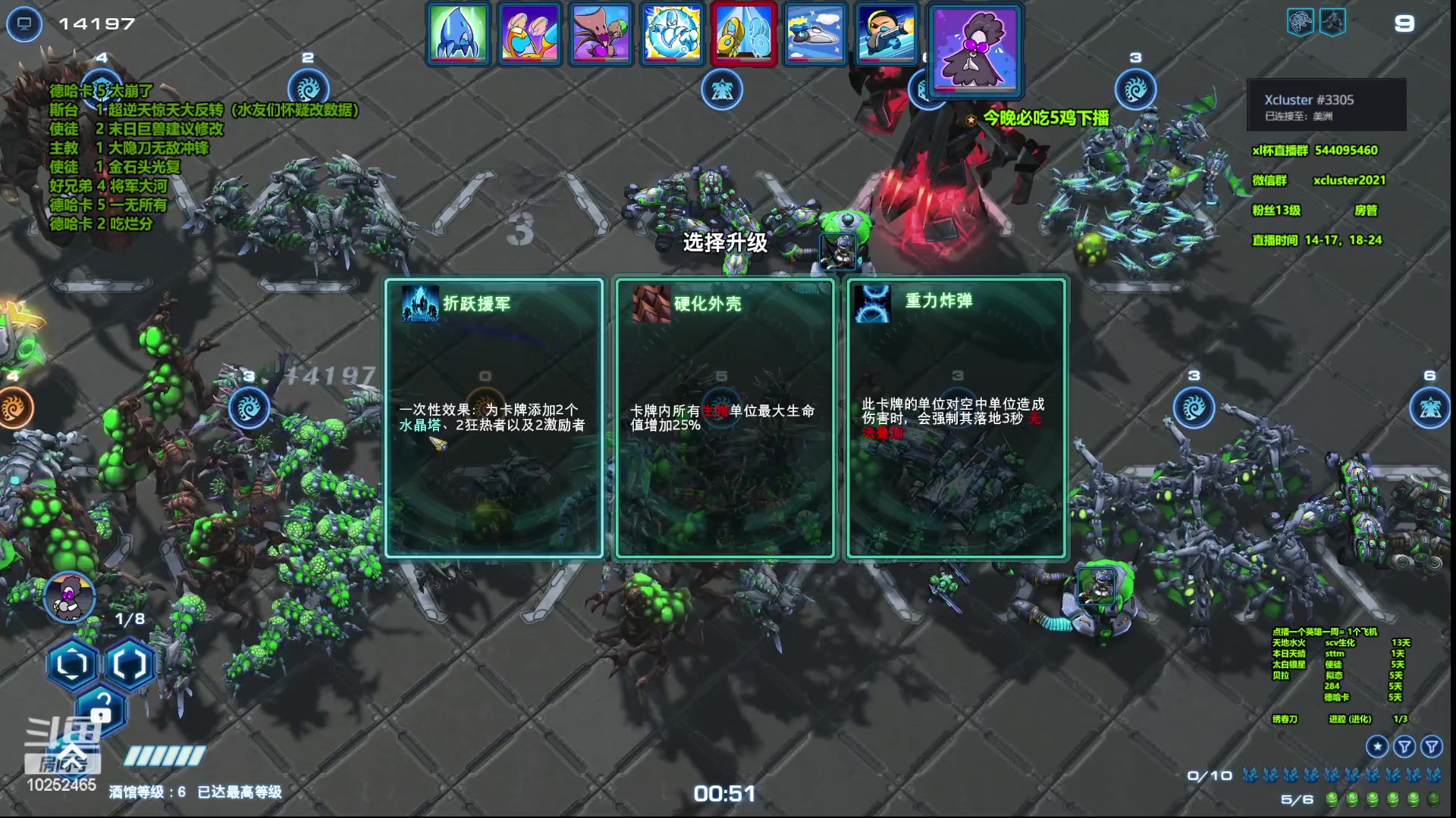 【2023-03-30 21点场】xcluster：星际酒馆，亚服大战h国人