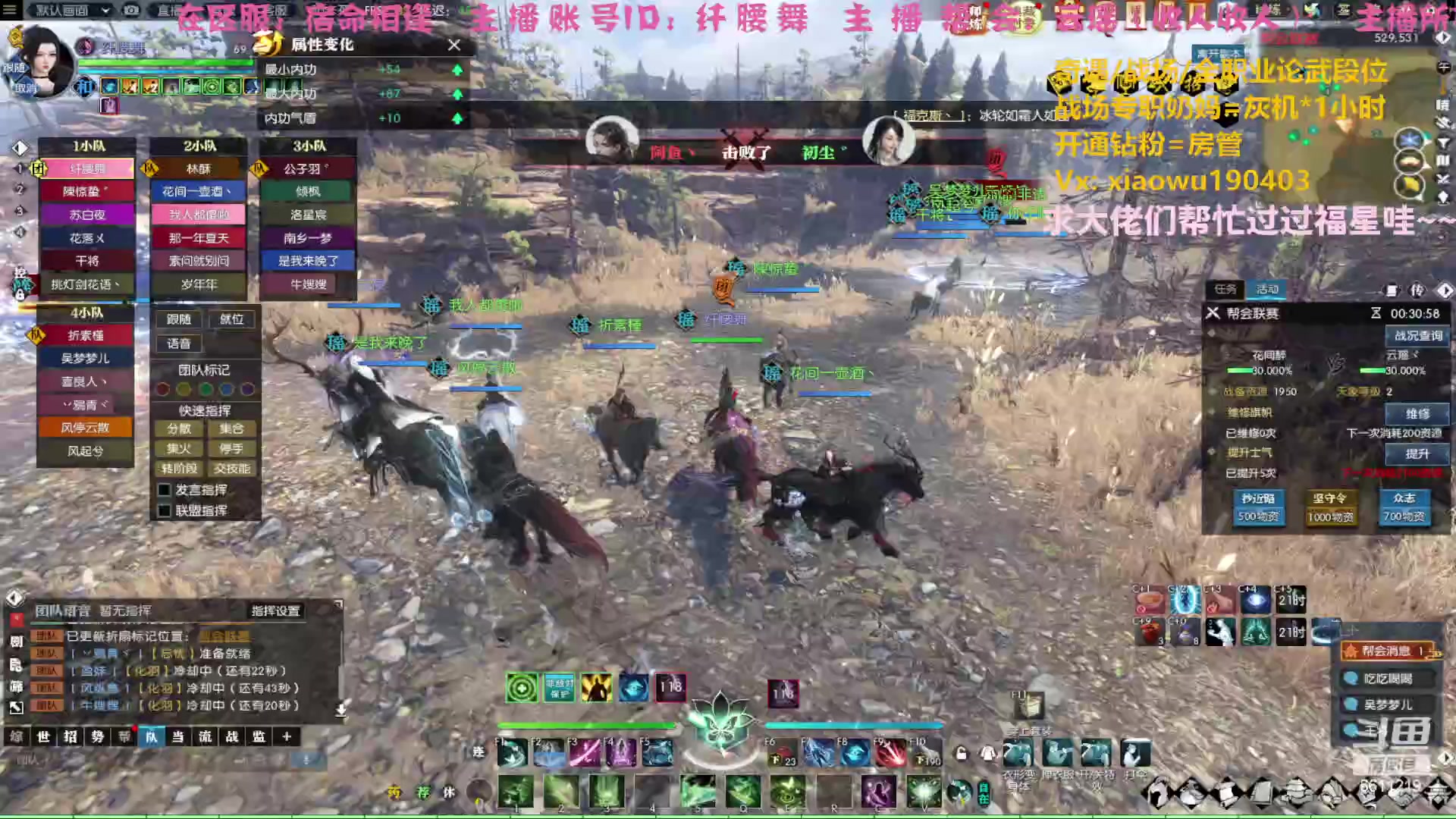 【2023-03-31 19点场】纤腰细舞：暖声萌妹一我要当个摆子