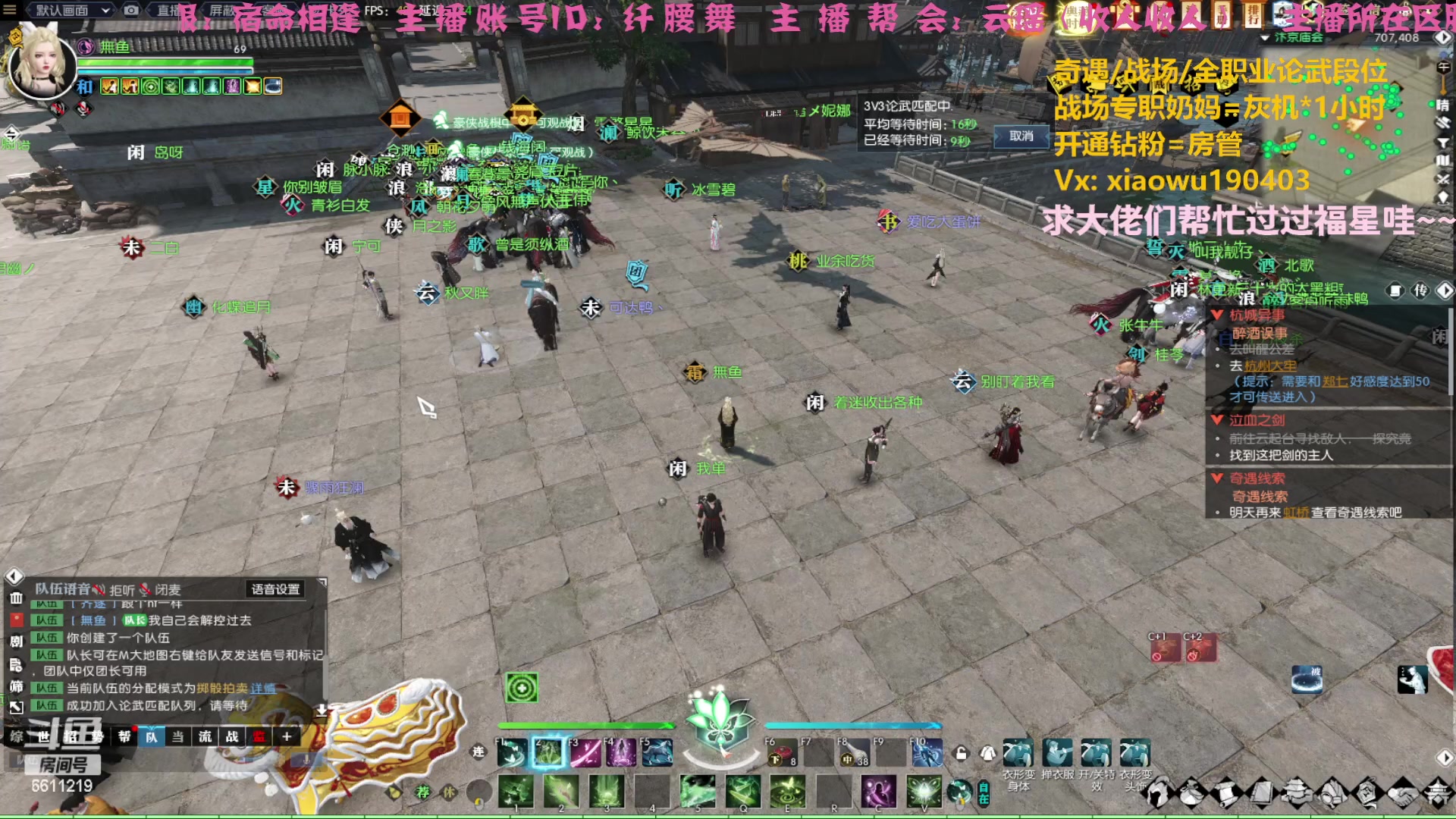 【2023-03-31 15点场】纤腰细舞：暖声萌妹一我要当个摆子