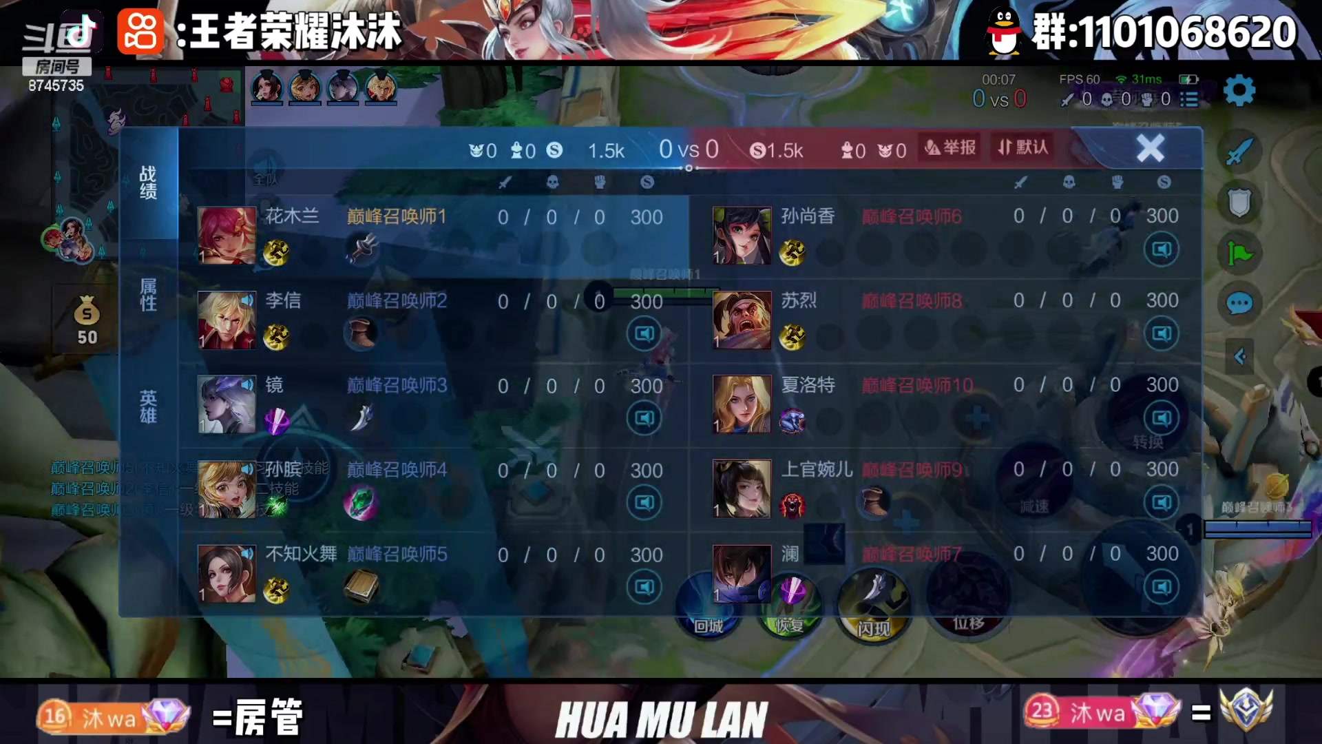 【2023-03-31 22点场】沐沐Ccccc：巅峰赛冲前十！！