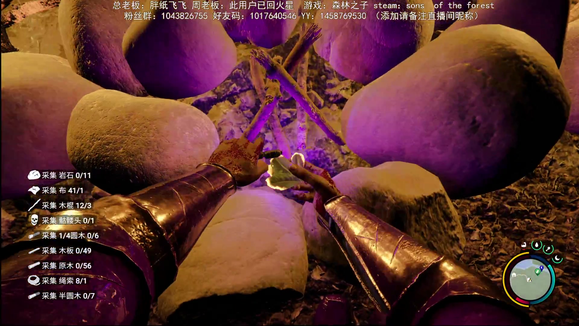 【2023-03-29 19点场】三时小周每娘娘：回家了，继续围围栏