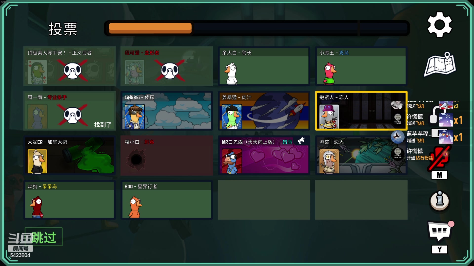 【2023-03-30 21点场】程可爱keai：新主播 第11天直播！！