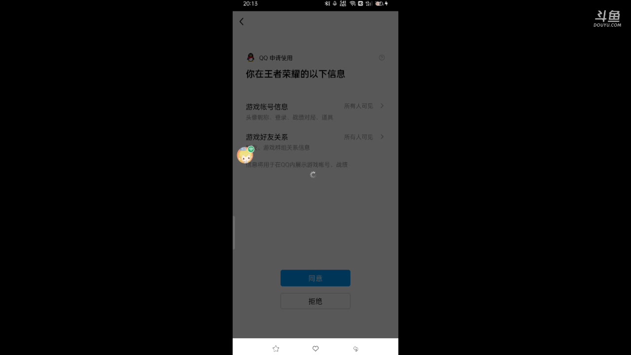 【2023-3-31 19点场】乔叔不算鬼:日常巅峰赛冲冲冲！心态崩溃中