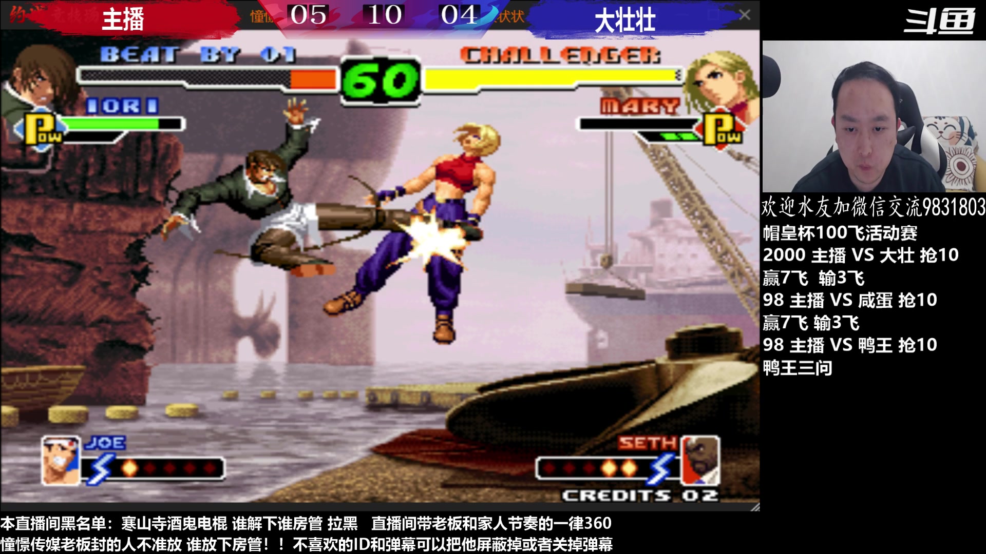 【2023-03-31 21点场】武汉程龙：程龙：憧憬传媒独家冠名！