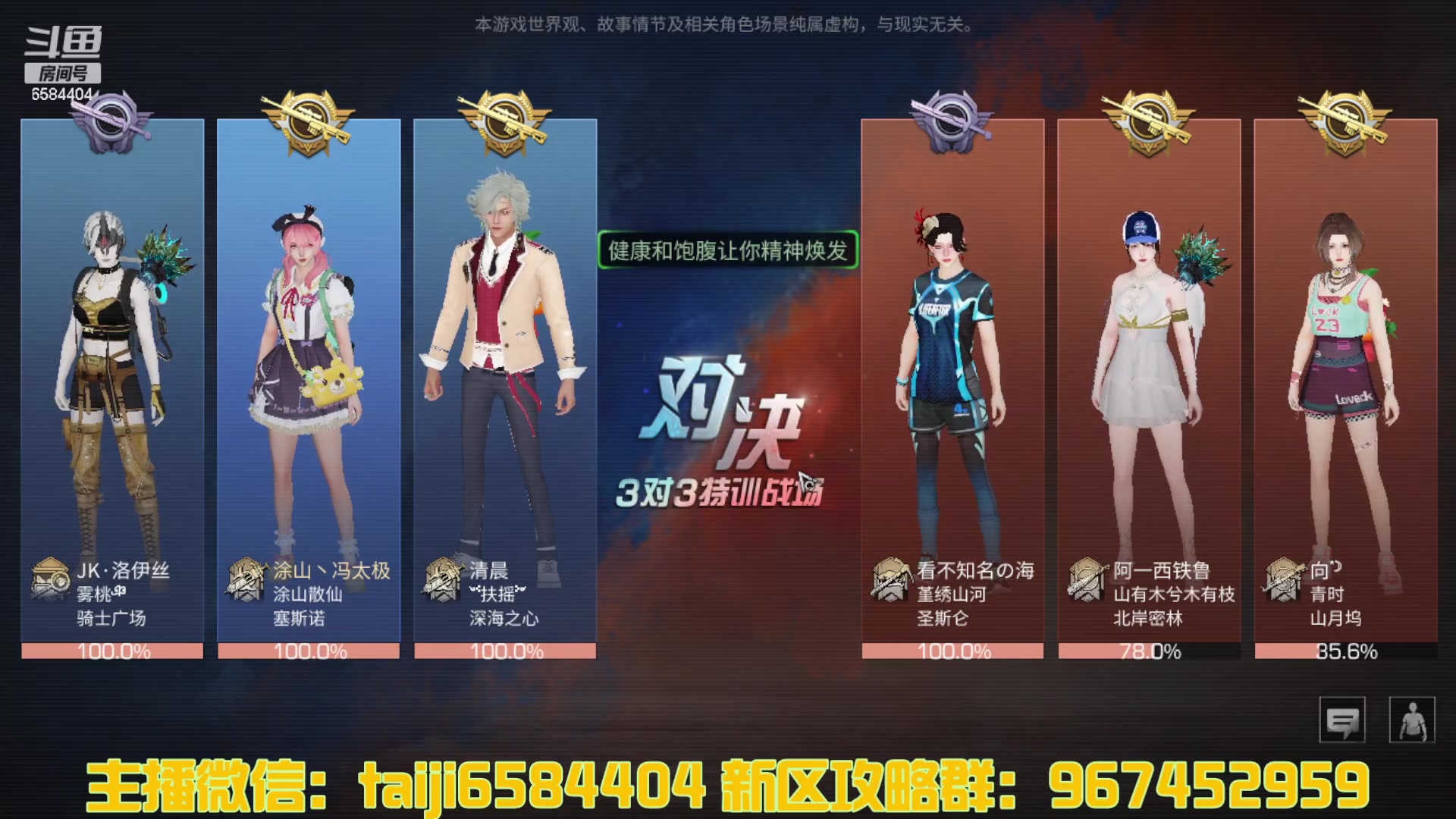 【2023-03-31 18点场】中华田园冯太极：诡楼1层两个办卡