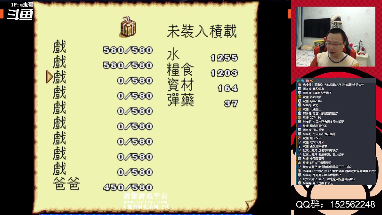 【2023-03-30 22点场】a鬼哥：a鬼哥-一天就知道玩