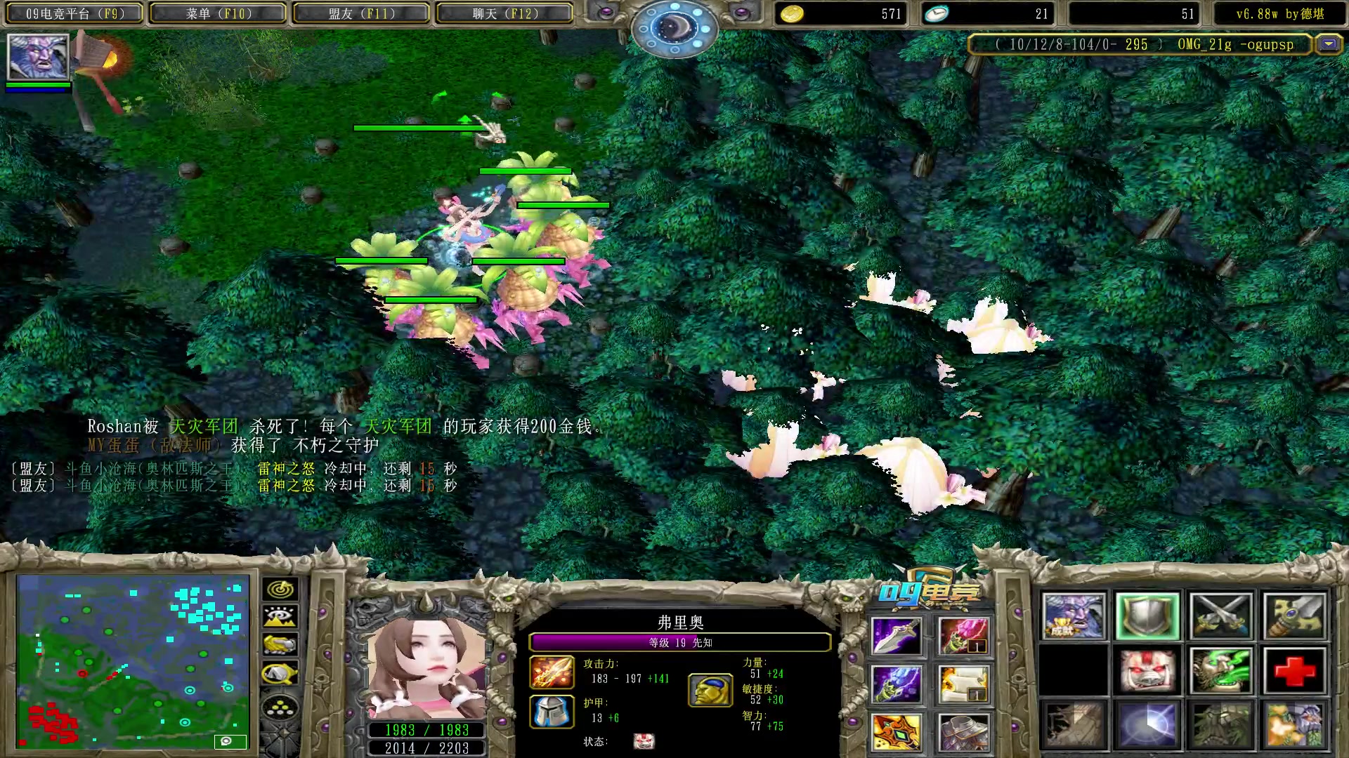 【2023-03-31 02点场】Dota小蝴蝶：昆山鸡王蛇皮老艺术家~