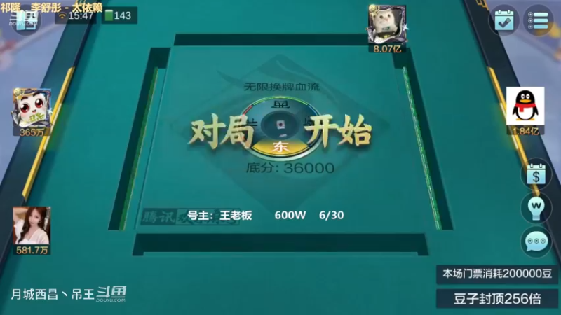 无限换牌，600W一把干到1.89亿