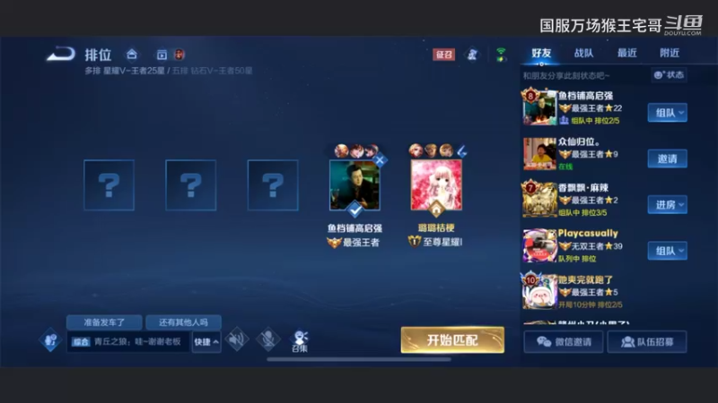 国服吉吉国王细节打野教学12