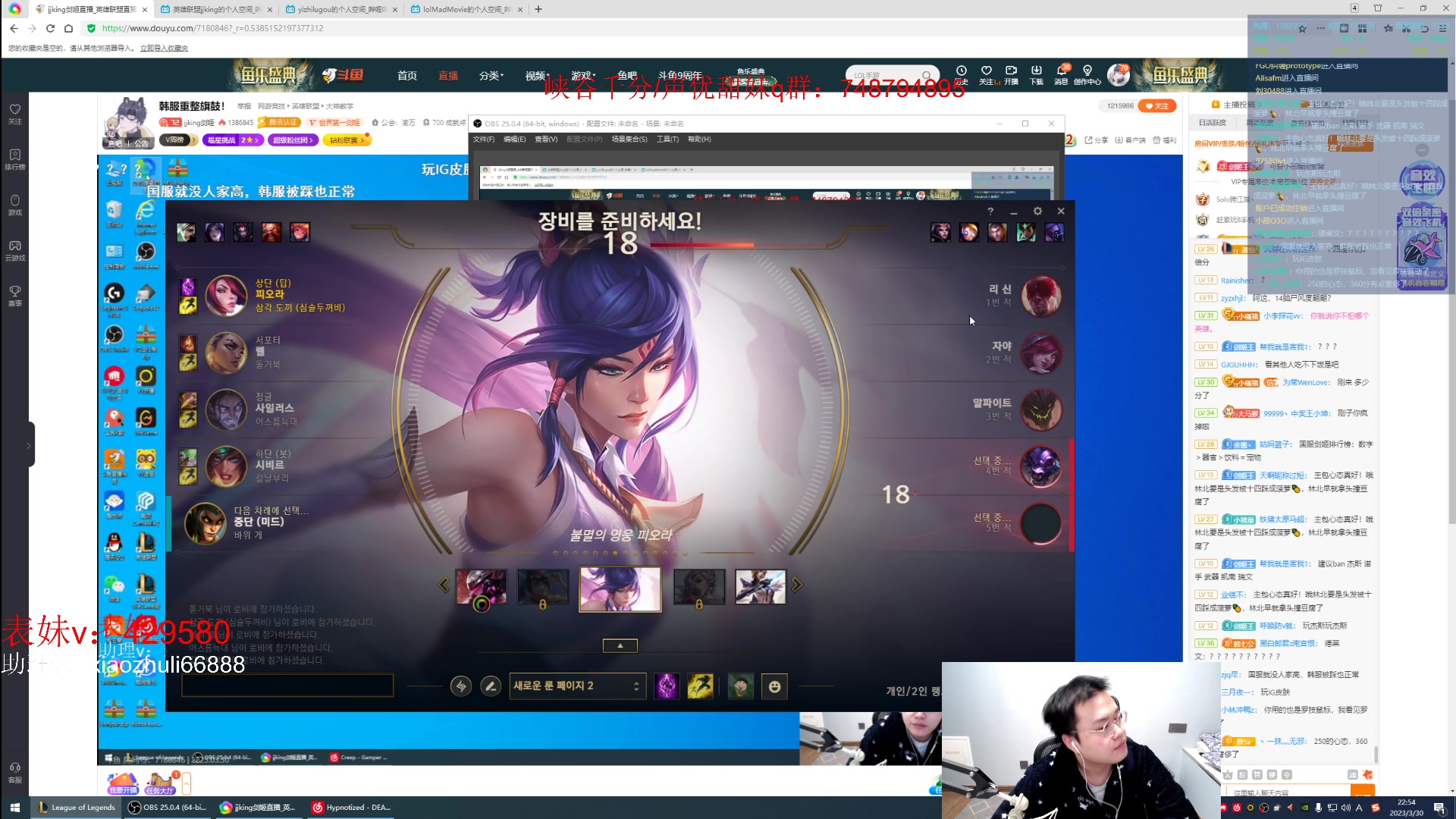 【2023-03-30 21点场】jjking剑姬：韩服重整旗鼓！