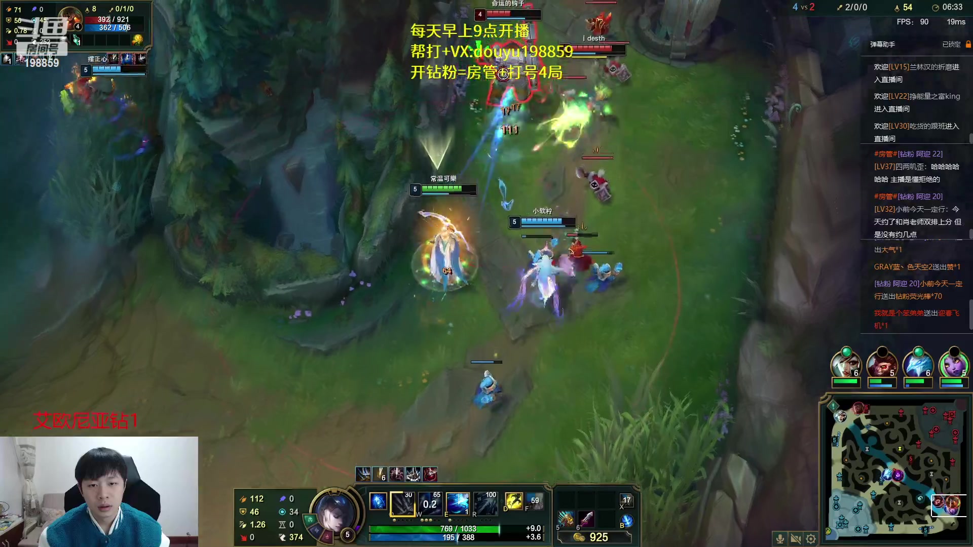 【2023-03-28 09点场】主播阿迎：阿迎:顶级寒冰下路拉扯细节教学