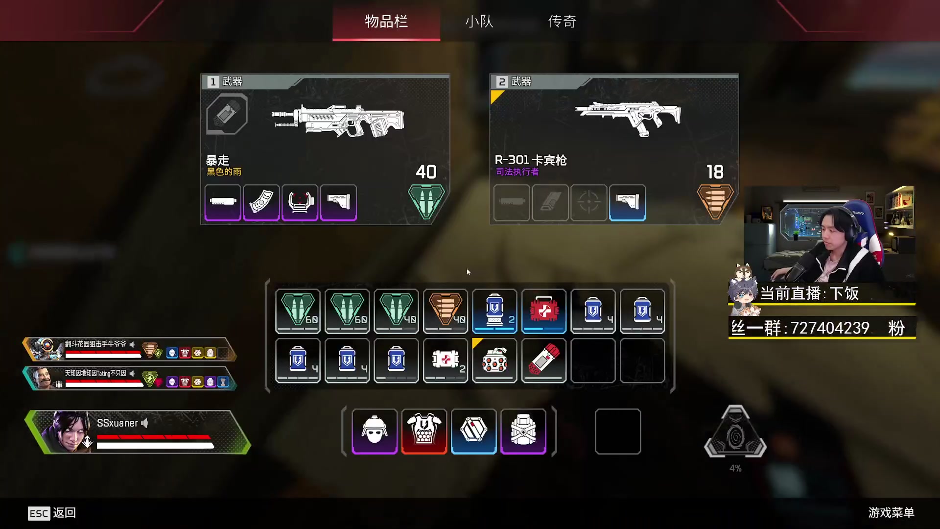 【2023-03-31 22点场】丨绅士瑄丨：鼻炎中，话较少，见谅~