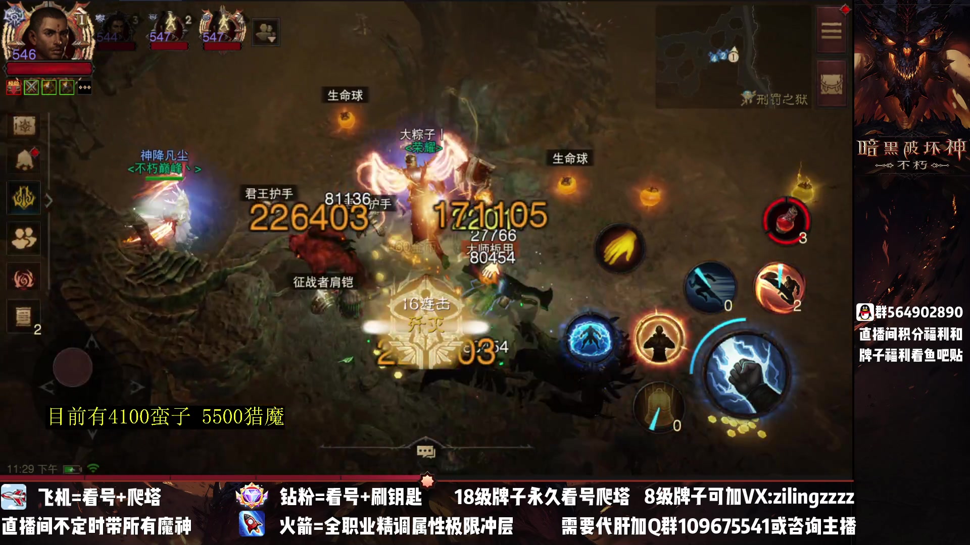 【2023-03-30 22点场】紫灵z：紫灵：满共鸣新翅膀新版本！