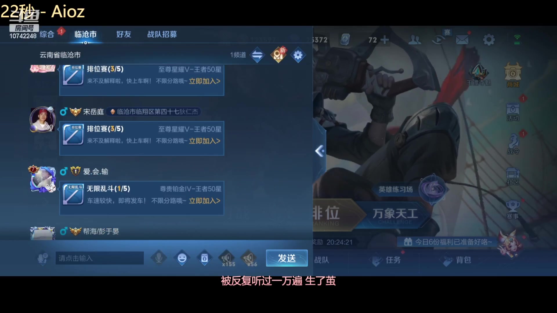 【2023-03-30 22点场】阿雾Uuuuu：光遇纯爱战神