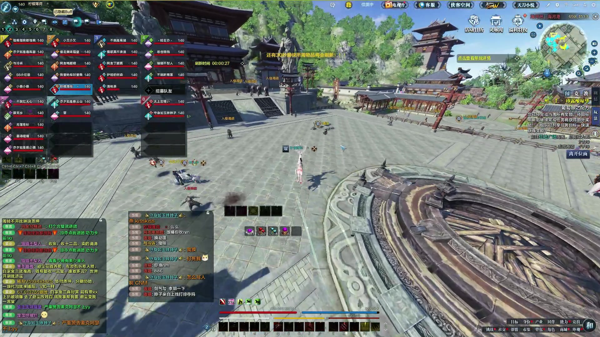 【2023-03-30 19点场】燕徊硯：阿瑟：天刀区非著名混子主播