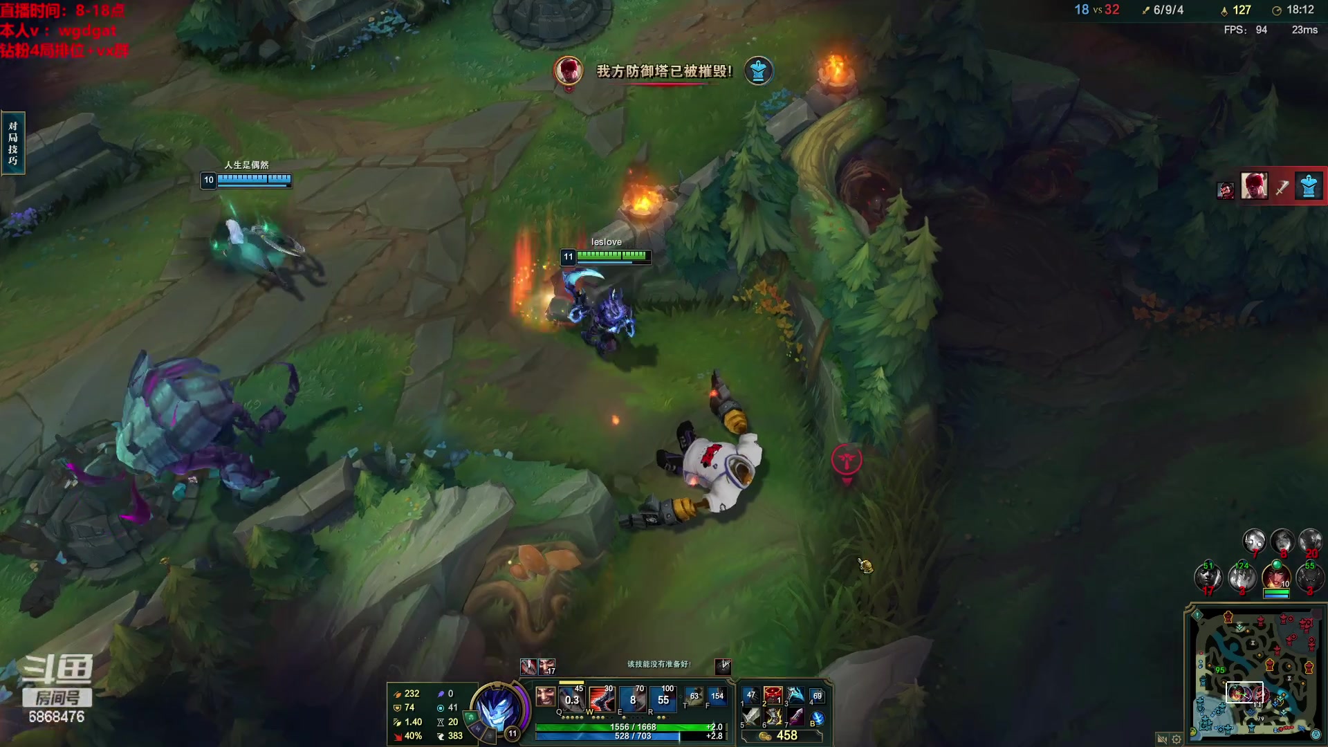 【2023-03-31 14点场】路浩东ouo：你们不配拥有治疗德莱文