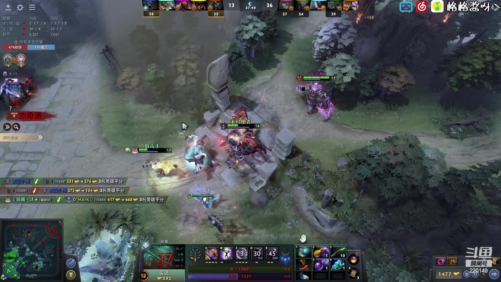 【2023-03-30 22点场】格格酱呀丶：DOTA 冲冲冲！