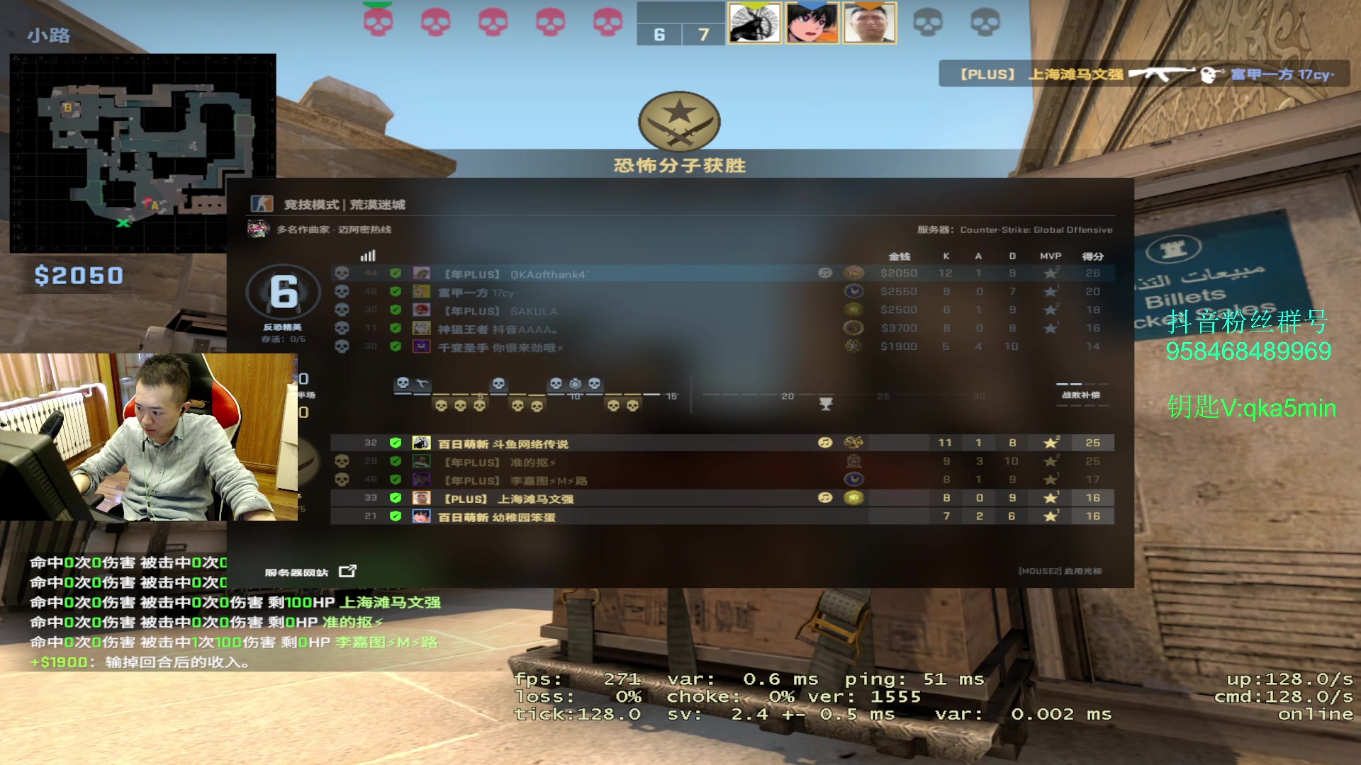 【2023-03-31 17点场】QKA付志海：【QKA】4月4号植发怎么说,户外