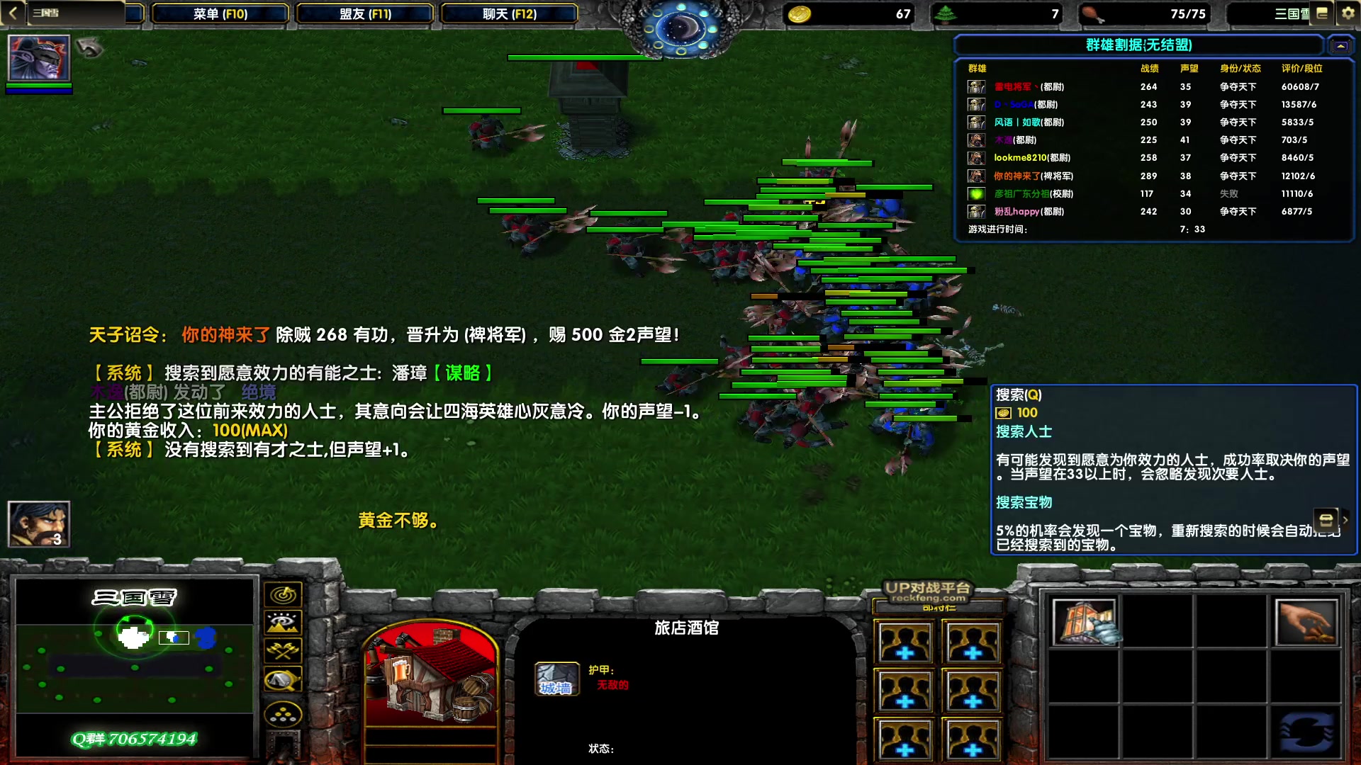 【2023-03-30 18点场】余贰人：新年快乐！ 97828