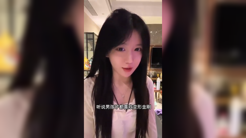 【呆妹】听说男人都喜欢看这个？