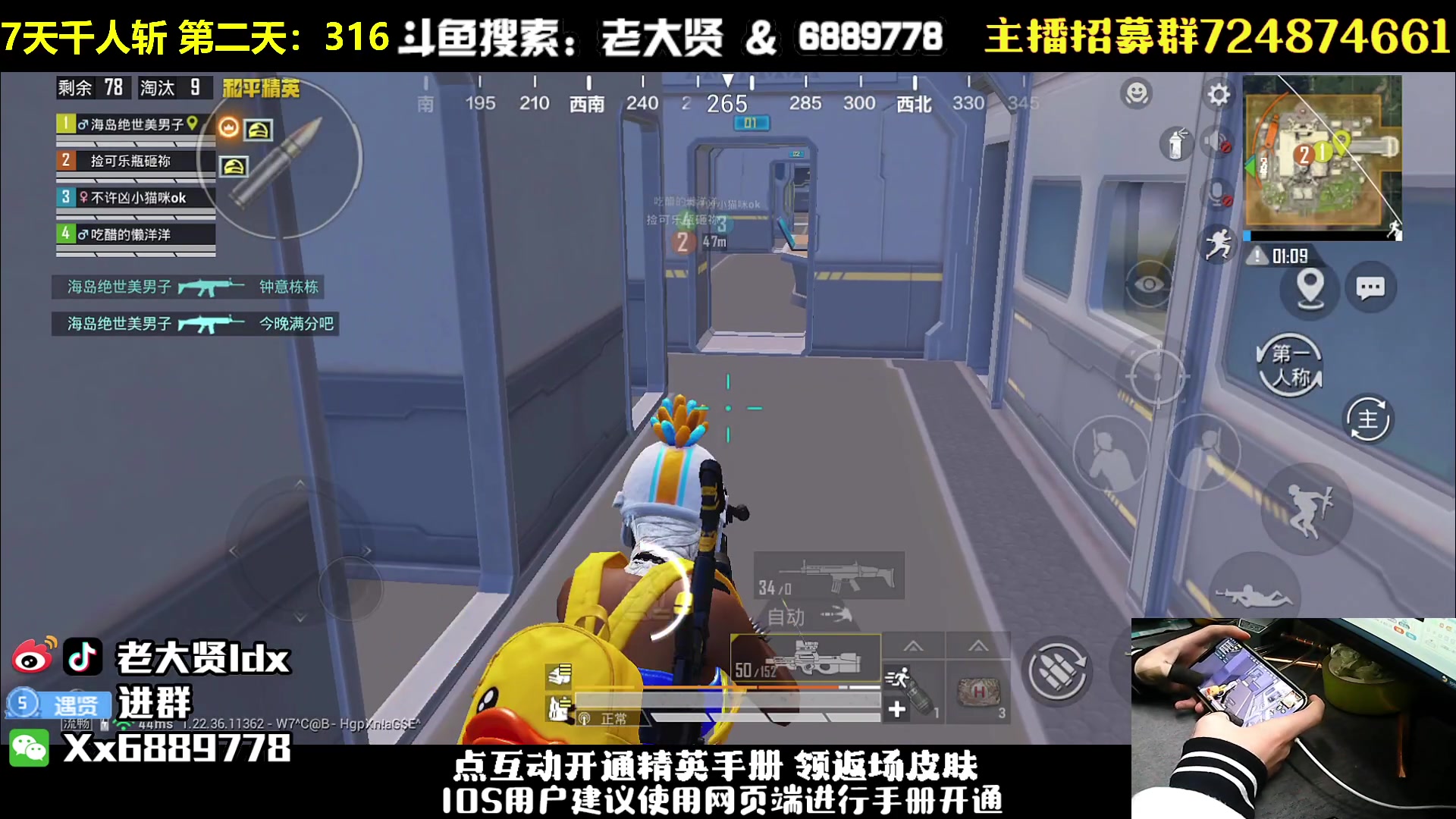 【2023-03-30 23点场】老大贤：赛季初1v4：挑战7天千人斩