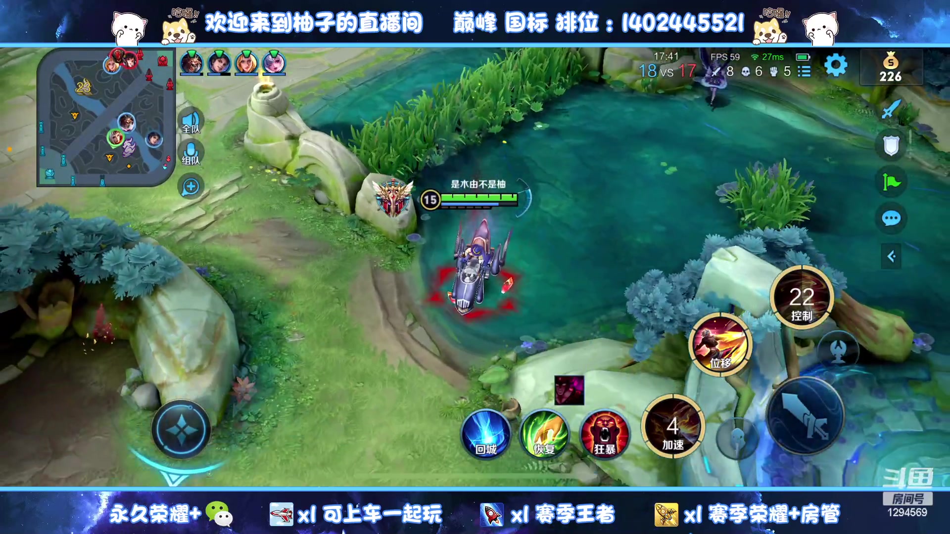 【2023-03-31 21点场】毕竟是柚子：QQ区带粉上个荣耀吧~