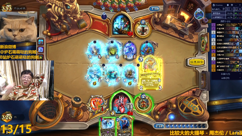 【炉石传说】恩基爱萌萌哒的狗贼的精彩时刻 20230331 15点场