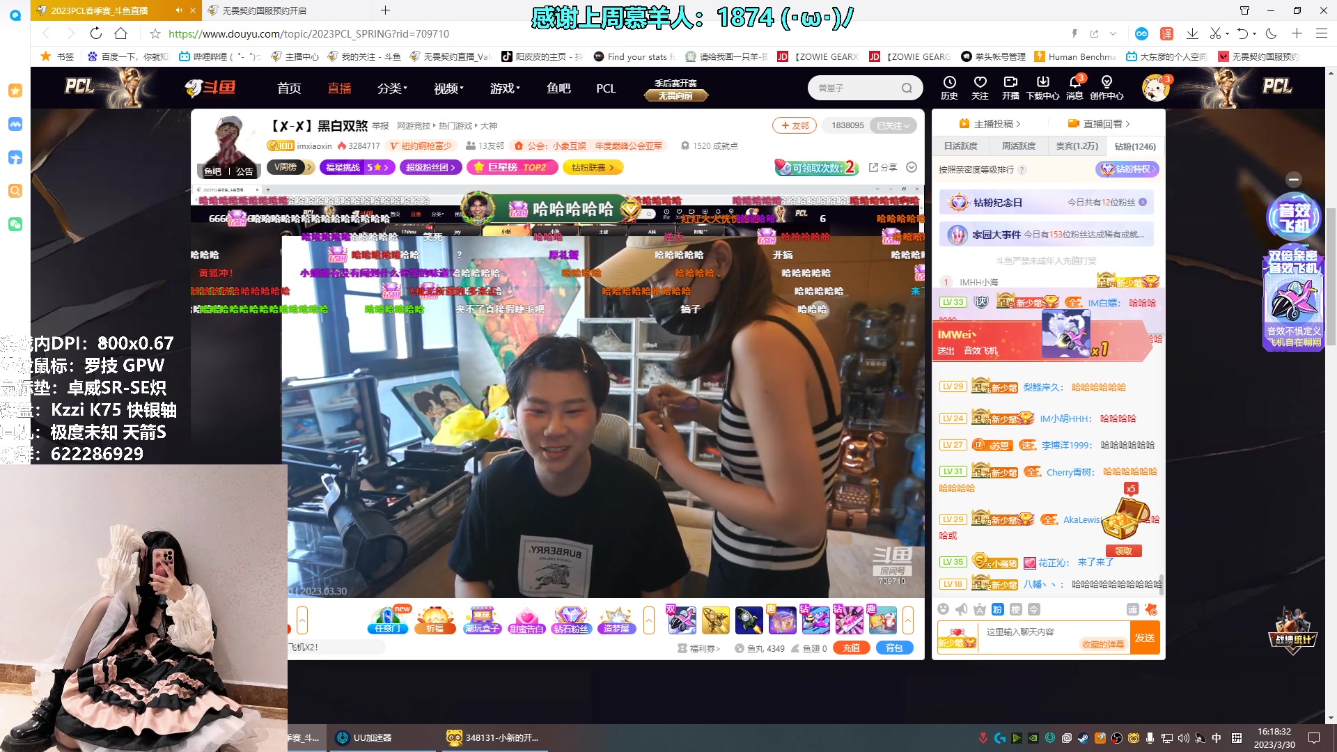 【2023-03-30 15点场】请给我画一只羊：小羊： 烟位天花板 甜妹教科书⭐