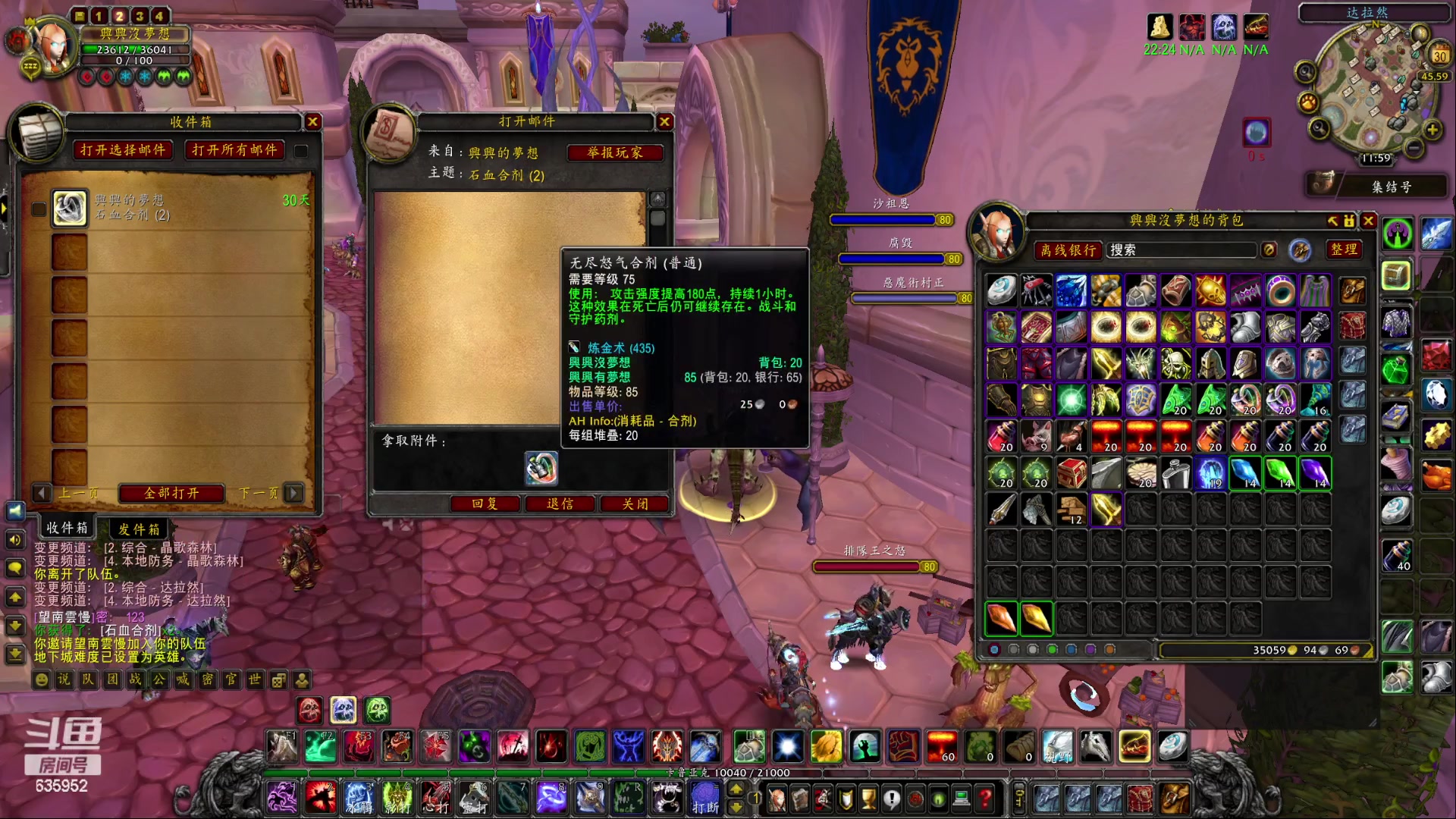 【2023-03-30 11点场】兴兴的梦想：伊佛斯-哎，好多CD没打！635952