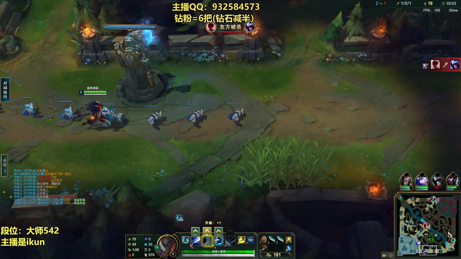 【2023-03-31 16点场】凉风亚索yasuo：亚索永恩天花板~ 68172