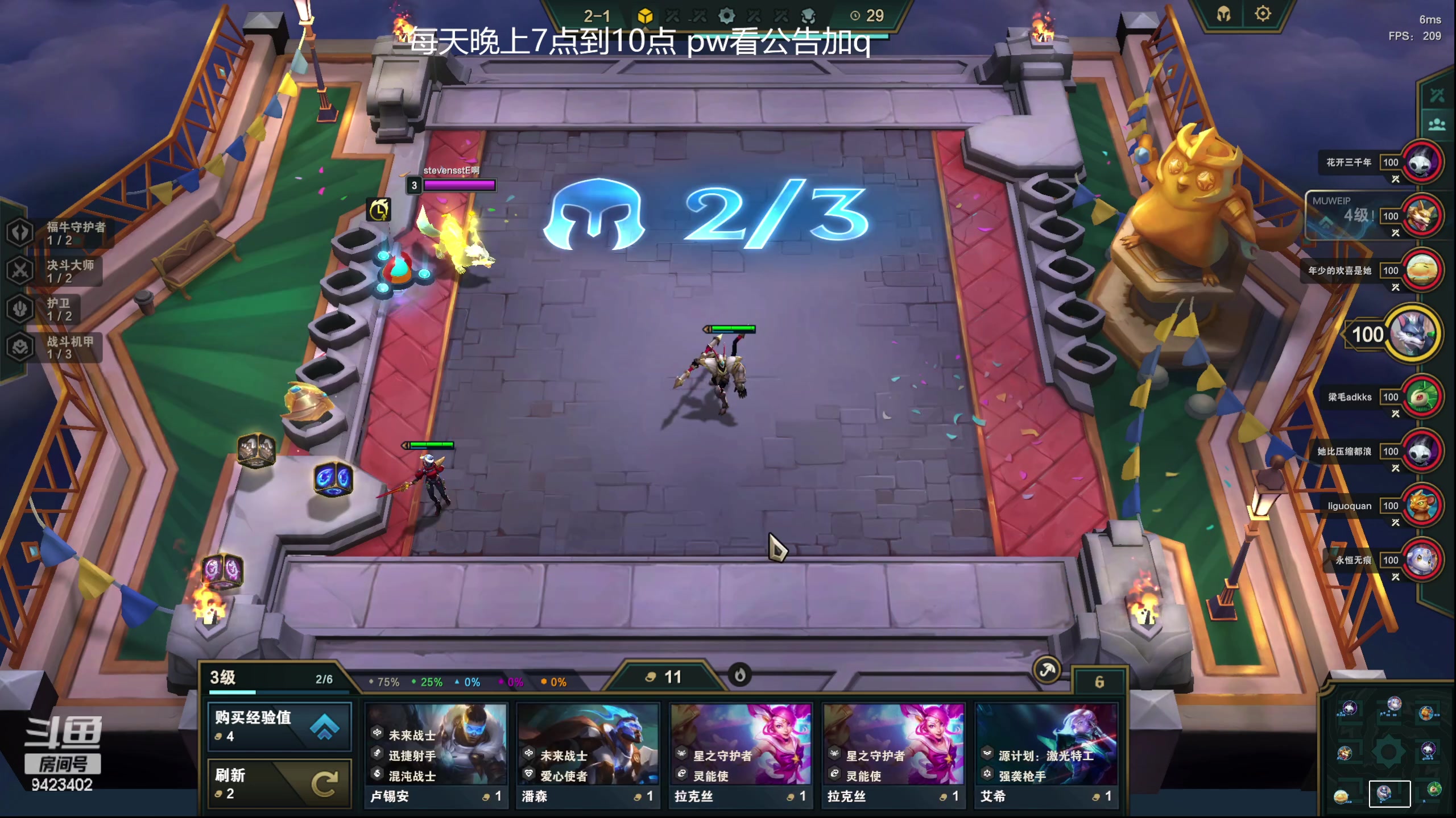 【2023-03-29 17点场】罢南万顷：美服云顶提前看