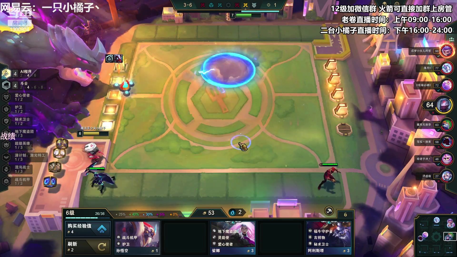 【2023-03-31 00点场】卷子丶：热补丁修复了卡牌同行太少的BUG！！！