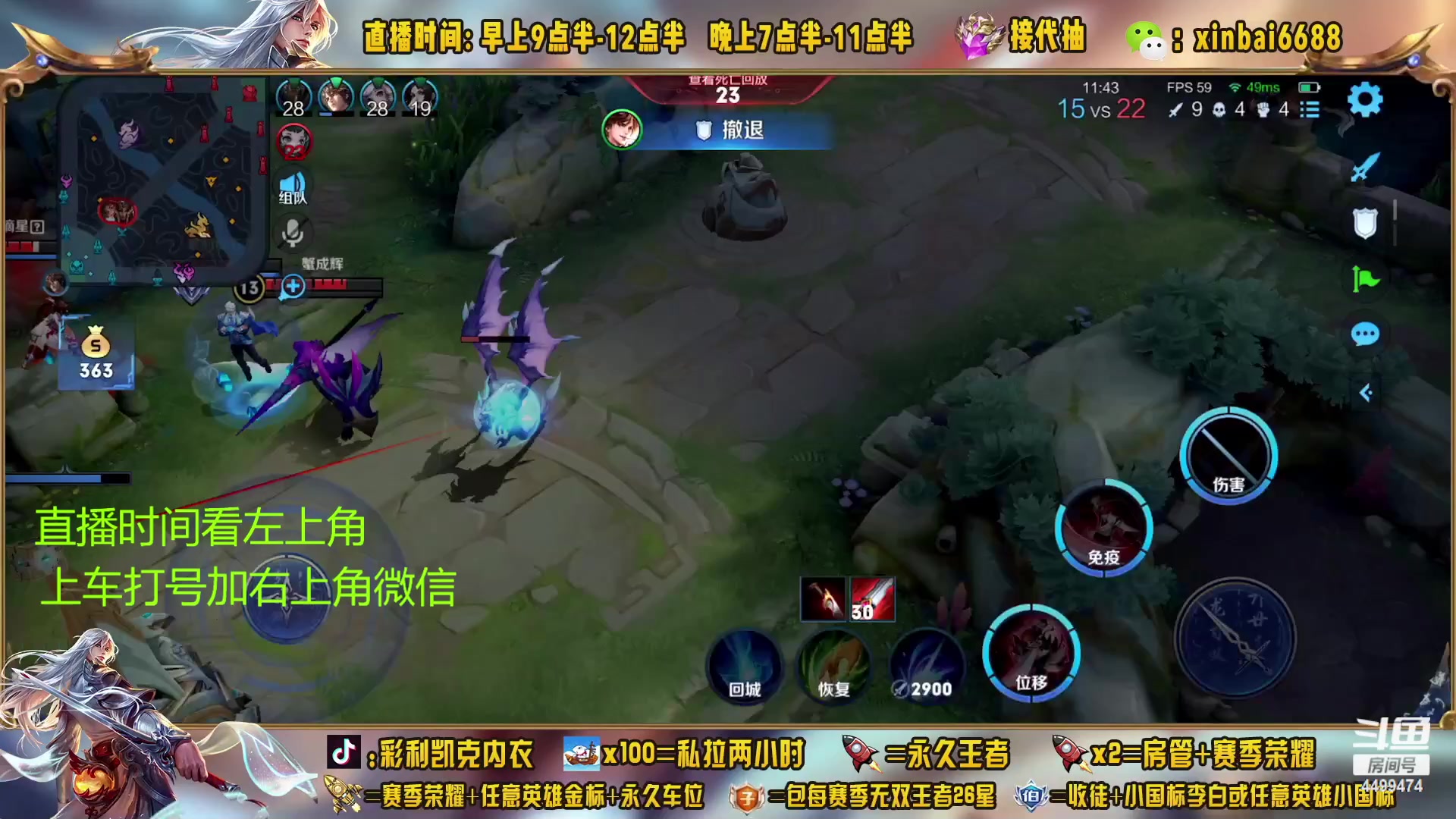 【2023-03-31 07点场】信白丶李白导师：国服李白带粉 有车位啊
