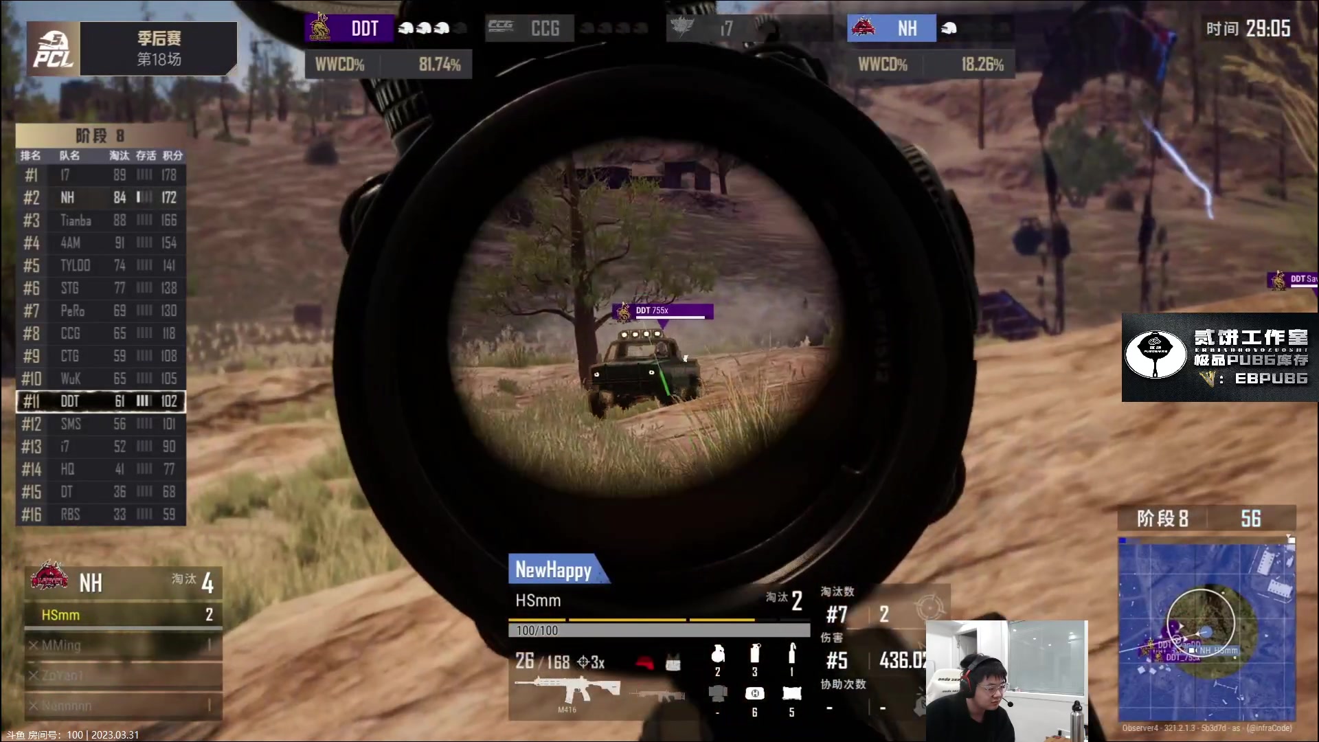 【2023-03-31 21点场】067QAQ：直了个播,o了个B！