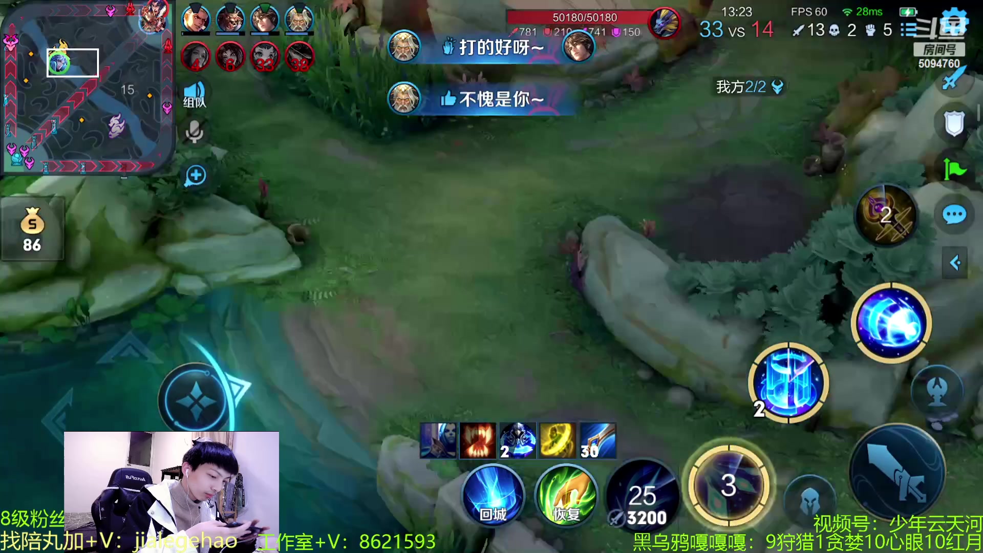 【2023-03-31 00点场】青鸾少年云天河：颠覆你想象的芈月玩法~
