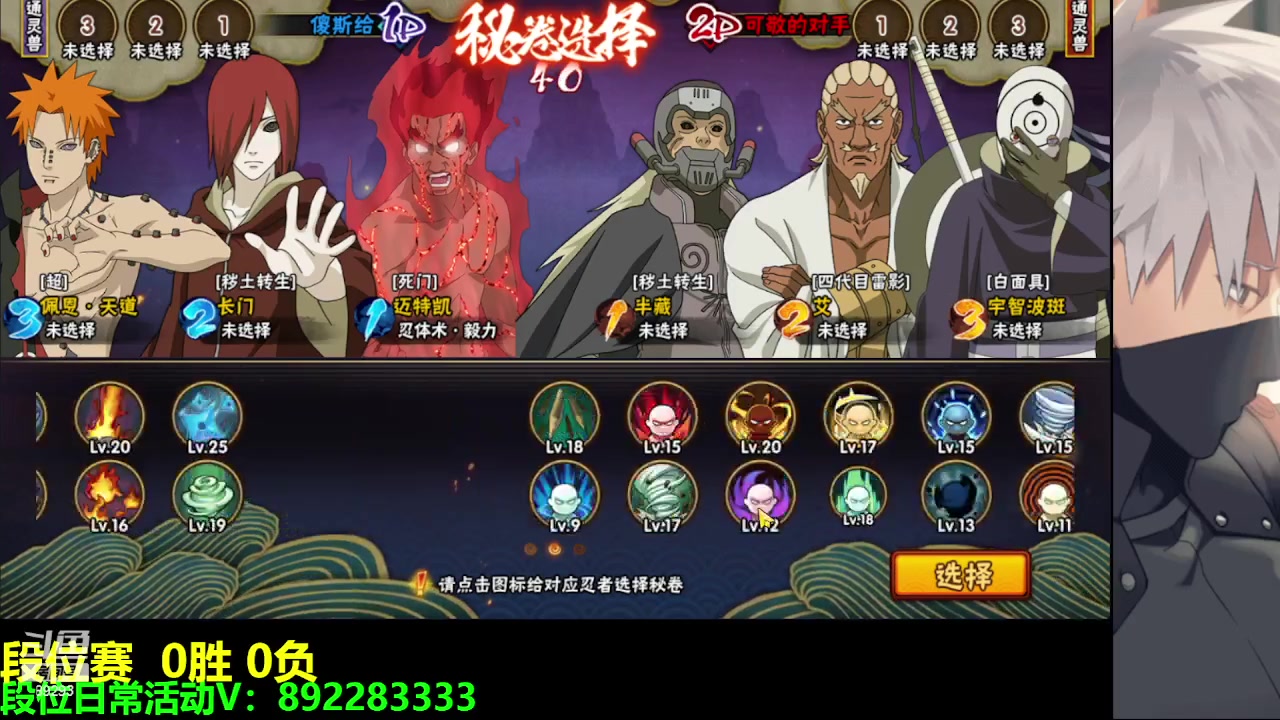 【2023-03-31 18点场】9293丶欧皇鸦：乌鸦：今天武斗祭走起，打午夜精英赛！