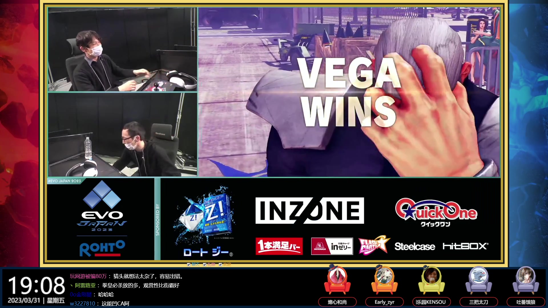 【2023-03-31 18点场】游天堂：EVO直播