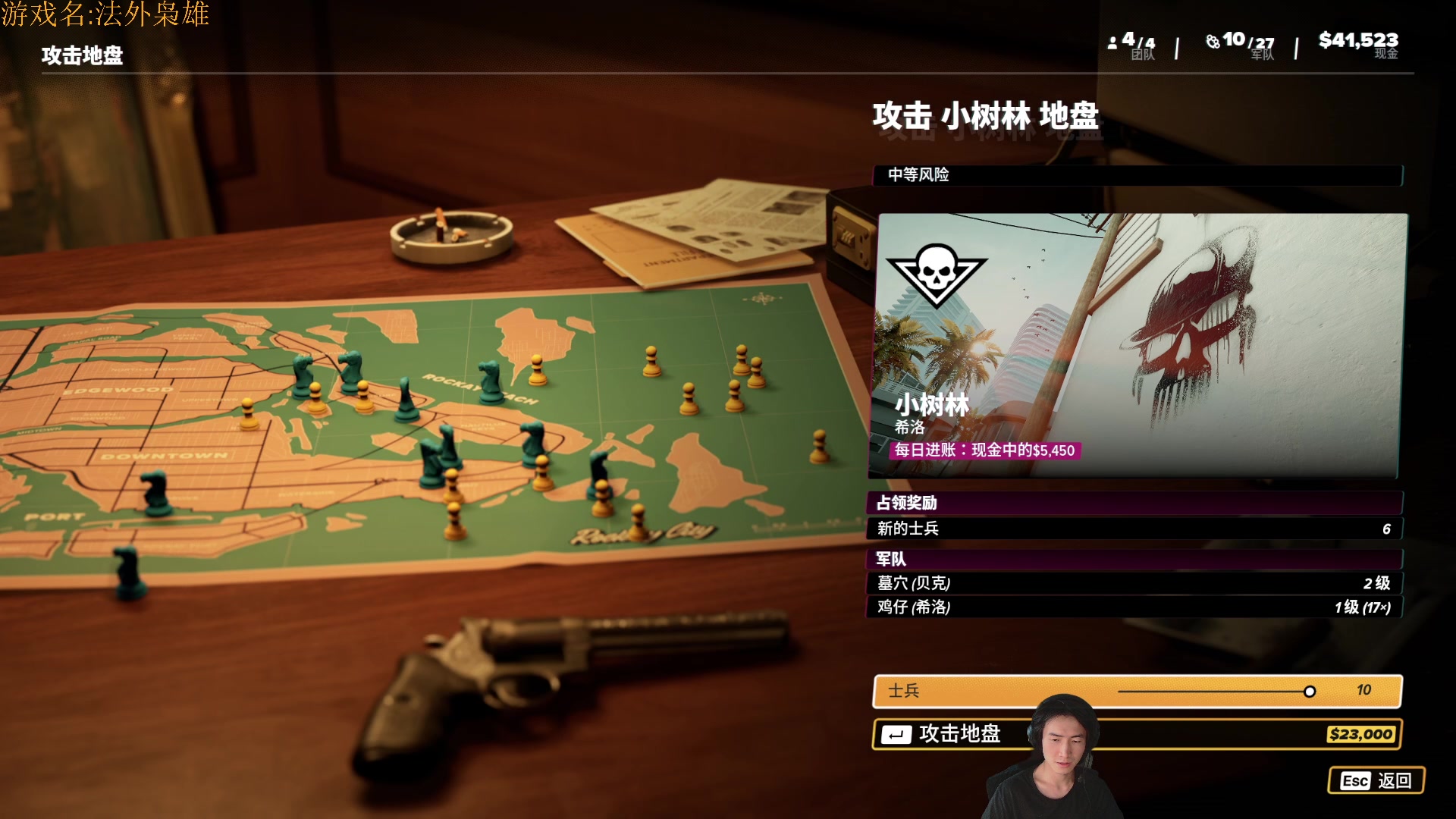 【2023-03-30 17点场】SAYA丶J：真正攒劲的游戏！