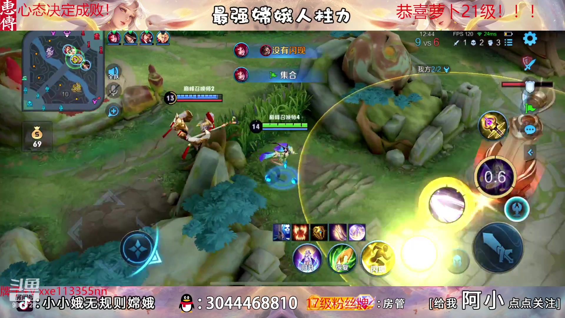 【2023-03-31 00点场】小小娥1：十分钟不能掉点！！！！！